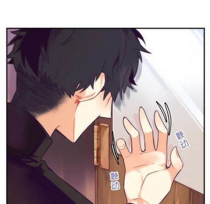 《神父的病历簿》第43话 第9页