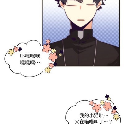 《神父的病历簿》第45话 第13页