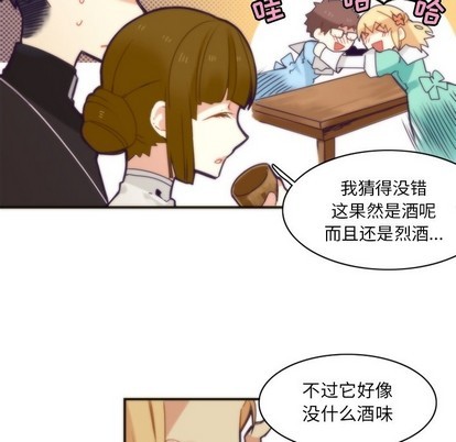 《神父的病历簿》第45话 第16页