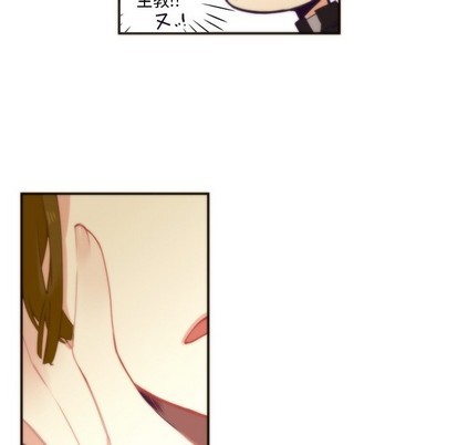 《神父的病历簿》第45话 第19页