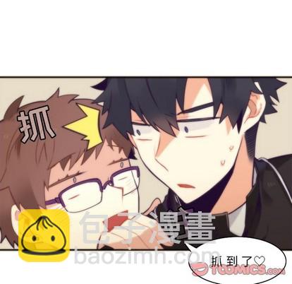 《神父的病历簿》第45话 第22页