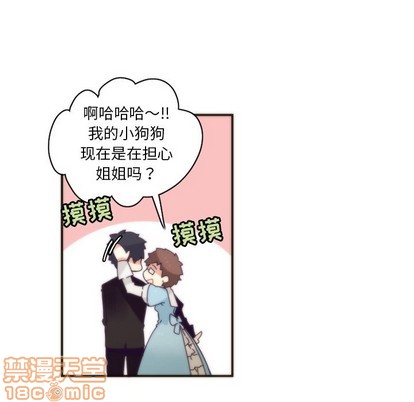 《神父的病历簿》第45话 第25页