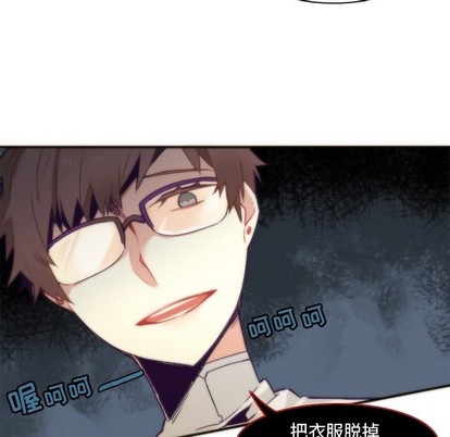 《神父的病历簿》第45话 第27页