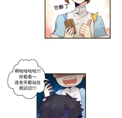 《神父的病历簿》第45话 第33页