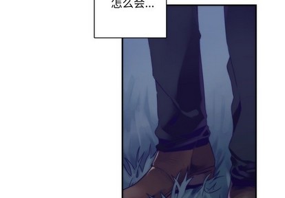 《神父的病历簿》第45话 第3页
