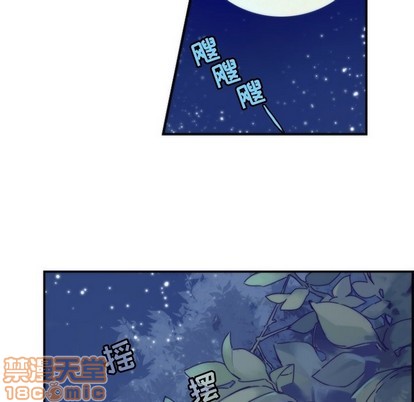 《神父的病历簿》第45话 第40页