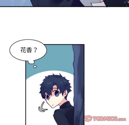 《神父的病历簿》第45话 第42页