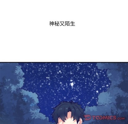 《神父的病历簿》第45话 第46页