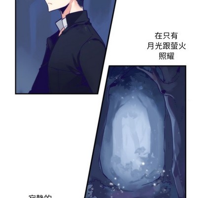 《神父的病历簿》第45话 第48页