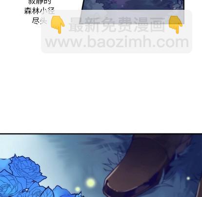 《神父的病历簿》第45话 第49页