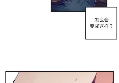《神父的病历簿》第45话 第4页