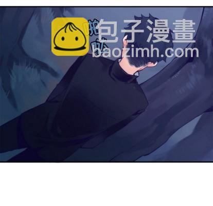 《神父的病历簿》第45话 第8页