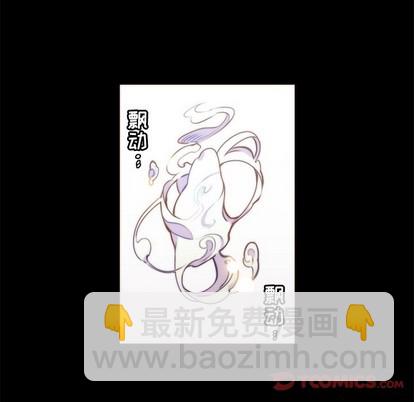 《神父的病历簿》第48话 第13页