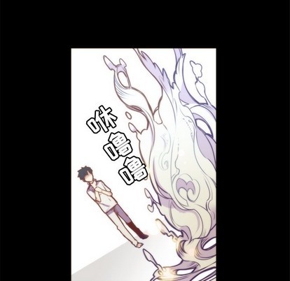 《神父的病历簿》第48话 第14页