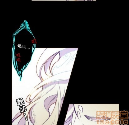 《神父的病历簿》第48话 第15页