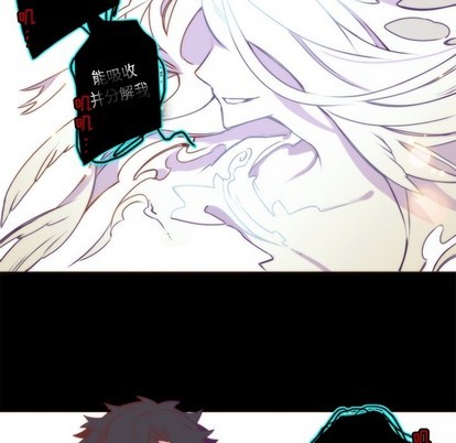 《神父的病历簿》第48话 第17页