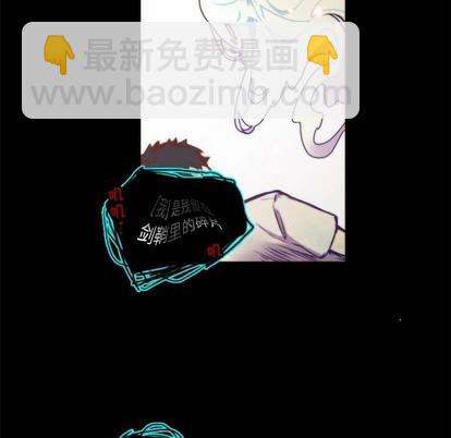 《神父的病历簿》第48话 第26页
