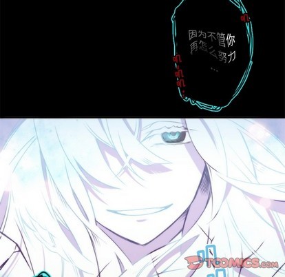 《神父的病历簿》第48话 第28页