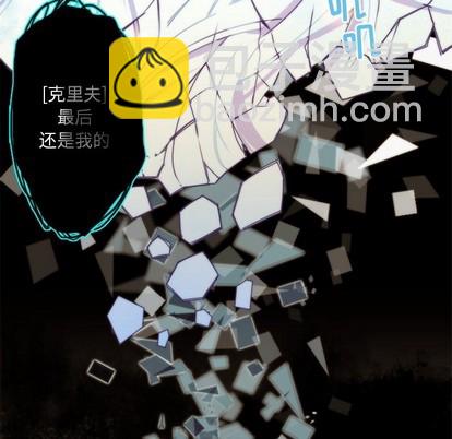 《神父的病历簿》第48话 第29页