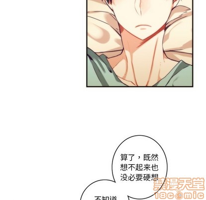 《神父的病历簿》第48话 第35页