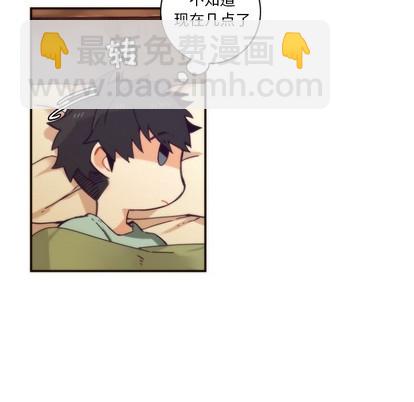 《神父的病历簿》第48话 第36页