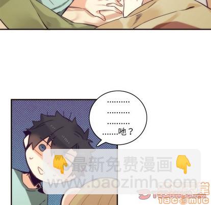 《神父的病历簿》第48话 第40页