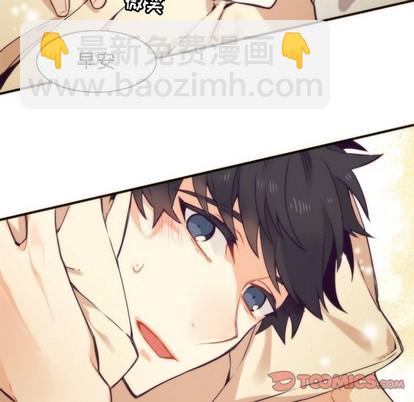 《神父的病历簿》第48话 第46页