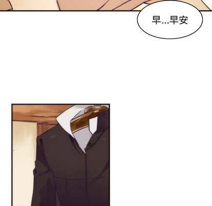 《神父的病历簿》第48话 第47页