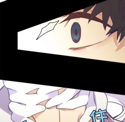 《神父的病历簿》第48话 第6页