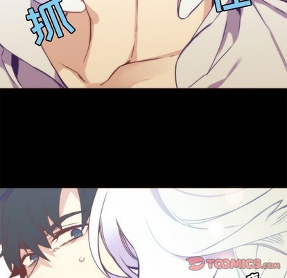《神父的病历簿》第48话 第7页