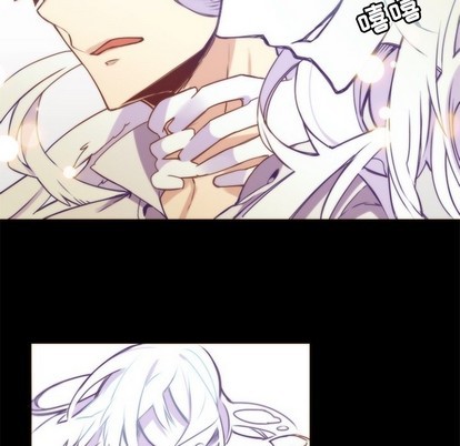 《神父的病历簿》第48话 第8页