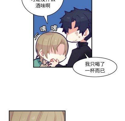 《神父的病历簿》第46话 第13页