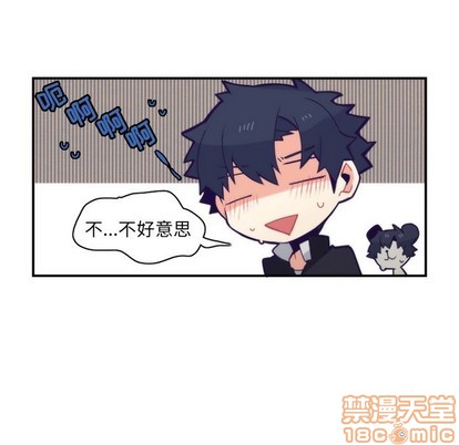 《神父的病历簿》第46话 第15页