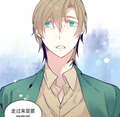 《神父的病历簿》第46话 第17页