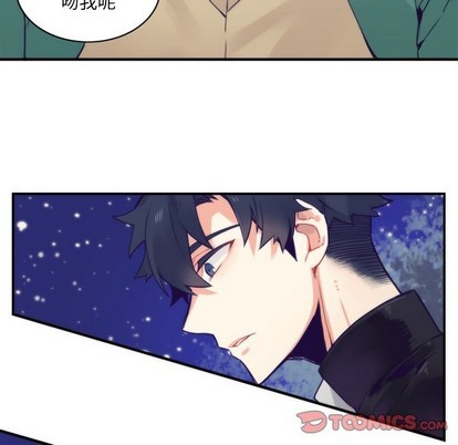 《神父的病历簿》第46话 第18页