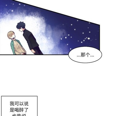《神父的病历簿》第46话 第19页