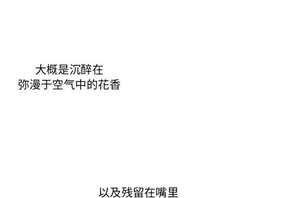 《神父的病历簿》第46话 第1页