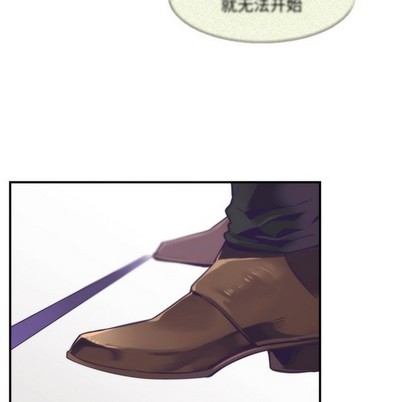 《神父的病历簿》第46话 第24页