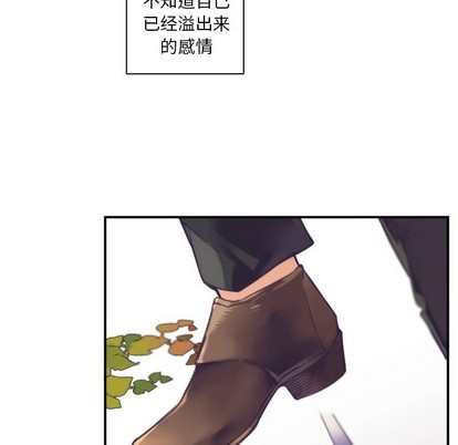 《神父的病历簿》第46话 第28页