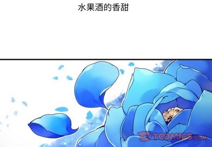 《神父的病历簿》第46话 第2页