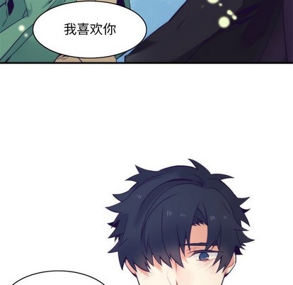 《神父的病历簿》第46话 第31页