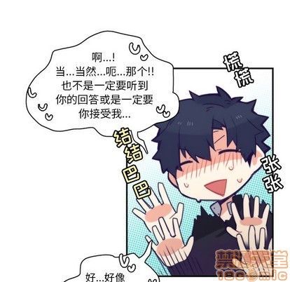 《神父的病历簿》第46话 第35页