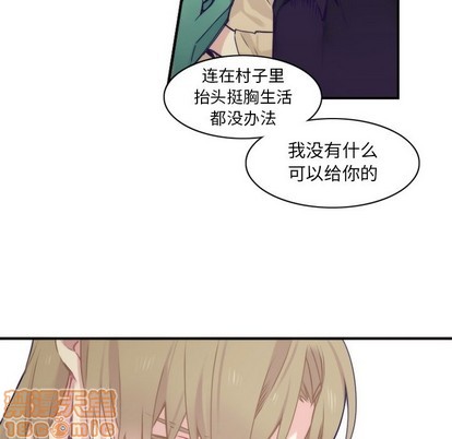 《神父的病历簿》第46话 第40页