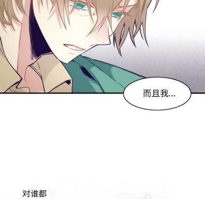 《神父的病历簿》第46话 第41页