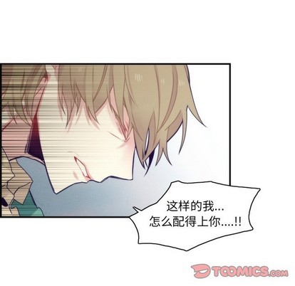 《神父的病历簿》第46话 第46页