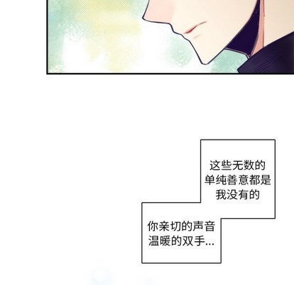 《神父的病历簿》第46话 第48页