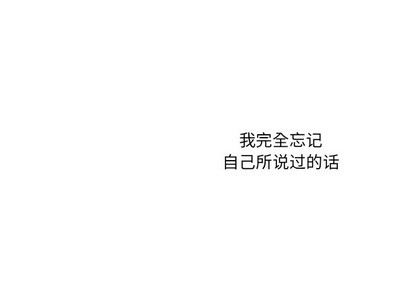《神父的病历簿》第46话 第4页