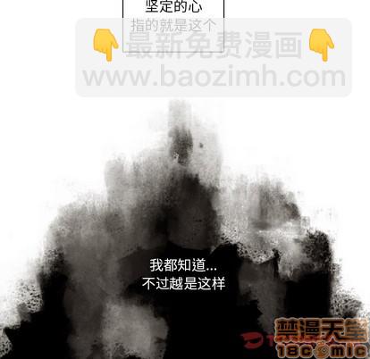 《神父的病历簿》第46话 第50页