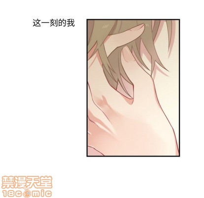 《神父的病历簿》第46话 第5页