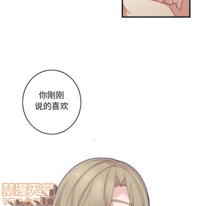 《神父的病历簿》第47话 第15页